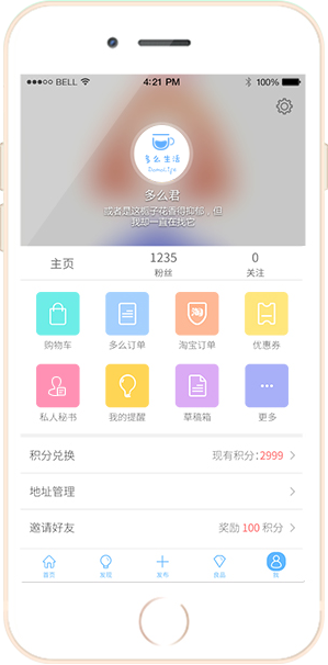 多么生活